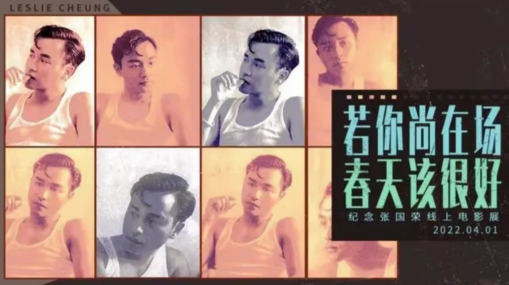 夏日倾听——岁月无终曲