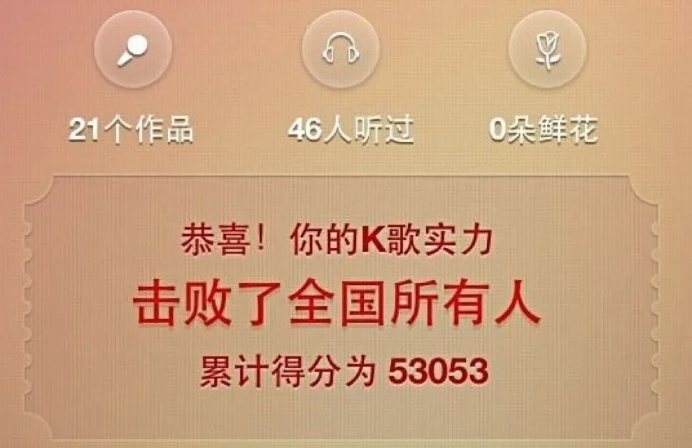 张一鸣前领导，裁员“保命”！昔日KTV的死对头，扛不住了