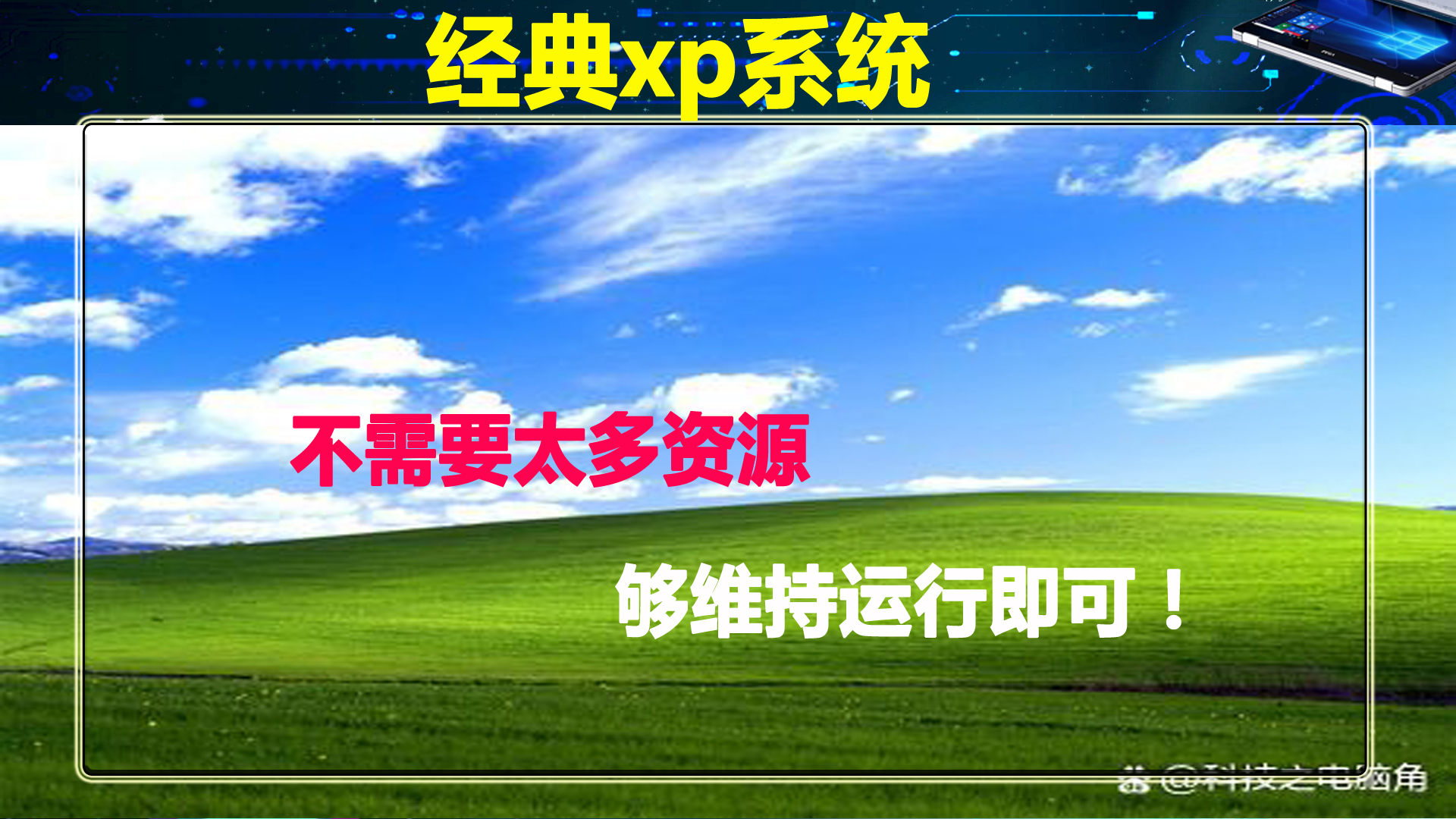 電腦內存是8G甚至更高的配置，為什么顯示可用內存不到3G？