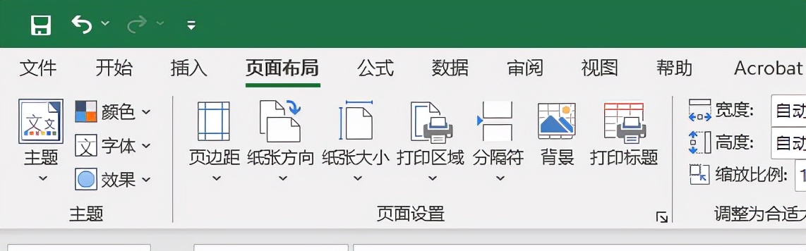 电脑打印表格怎么操作步骤,电脑打印表格怎么操作步骤图片