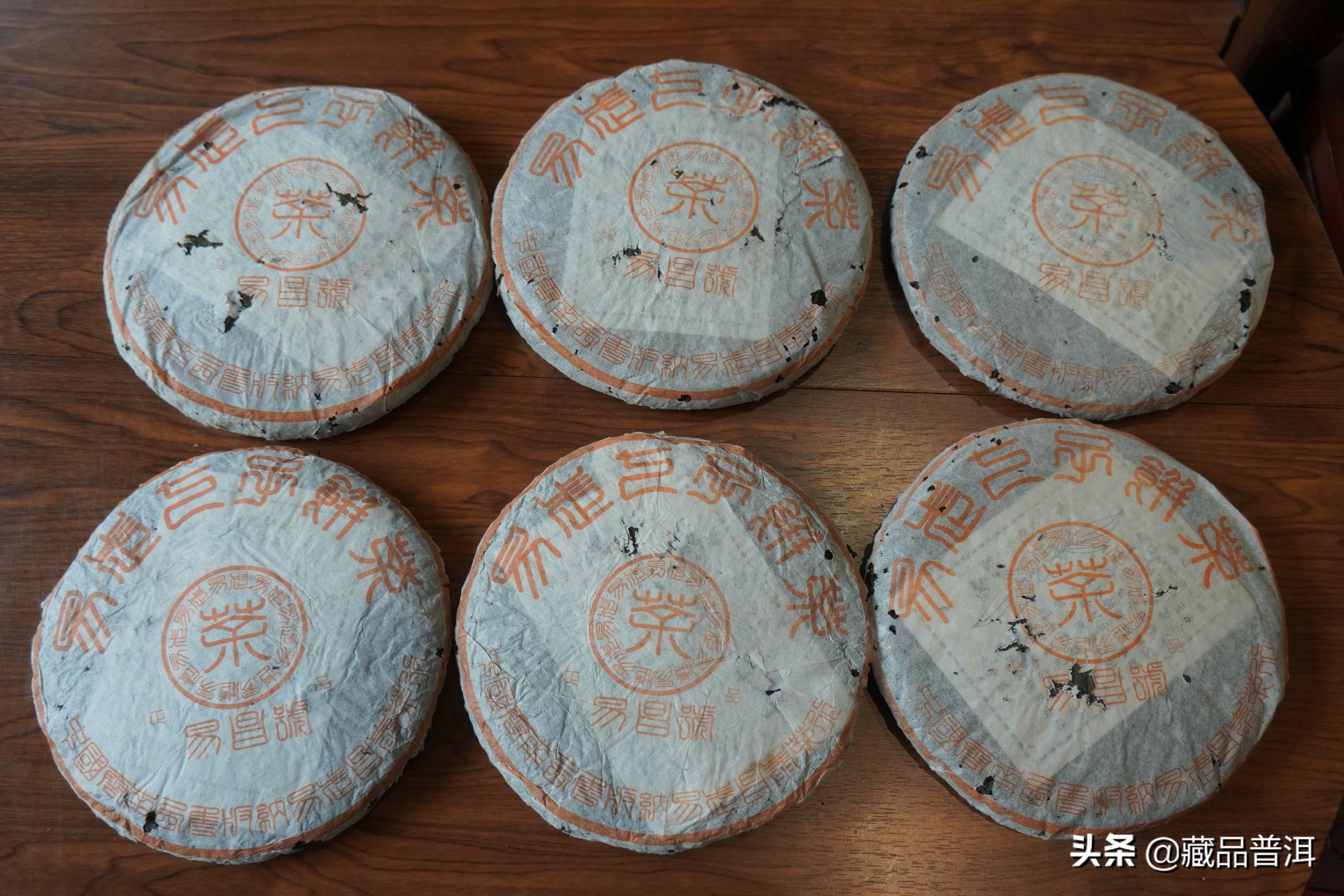 盘点普洱茶知名老品牌,昌泰,兴海,八角亭,大起大落,兴衰变迁