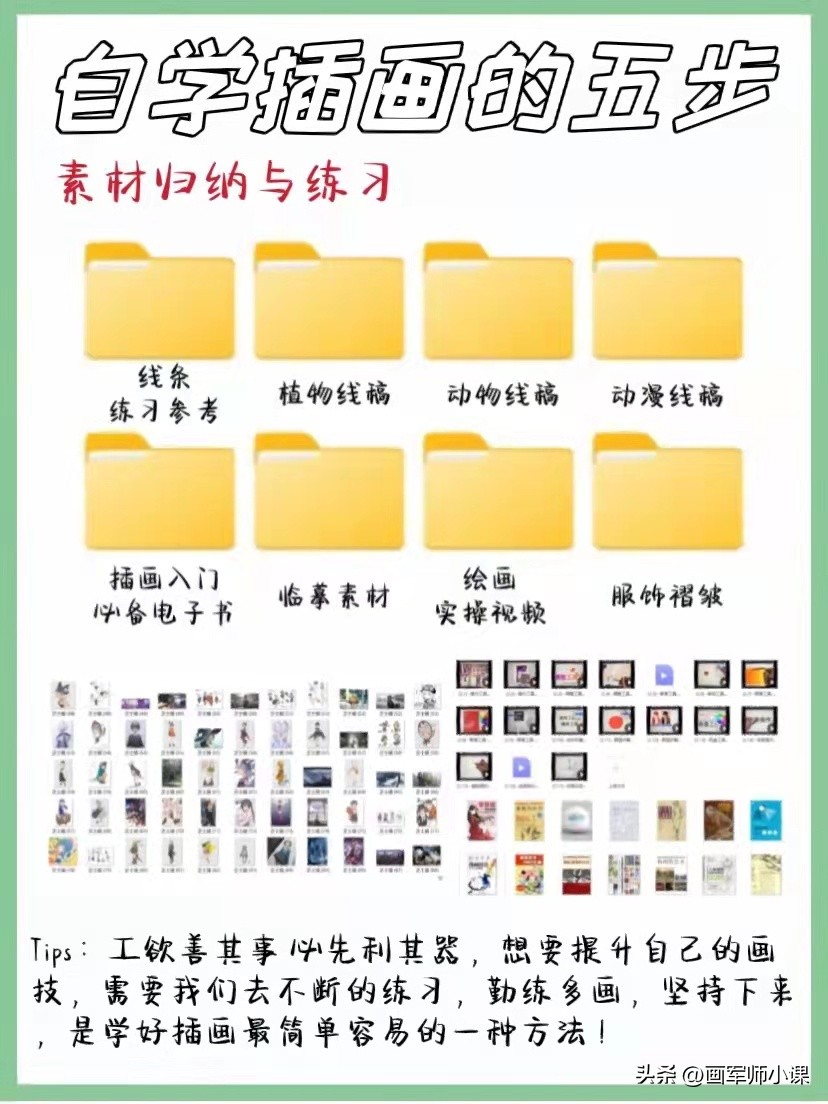 怎么开挂是什么（终zhong于知道怎么开挂）-大连信息网wang