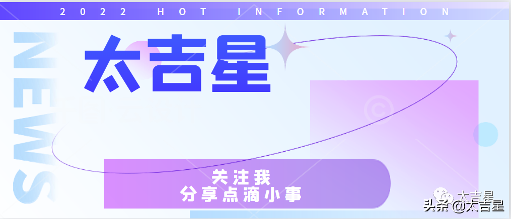 香港回归25周年：成龙街头“唱国歌”，消防员夜跑接力30公里