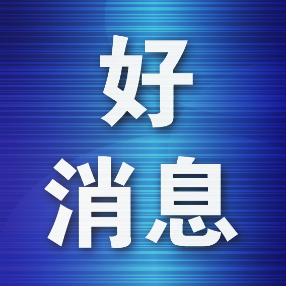 大连今日葱价多少一斤，大连海鲜价格今日价