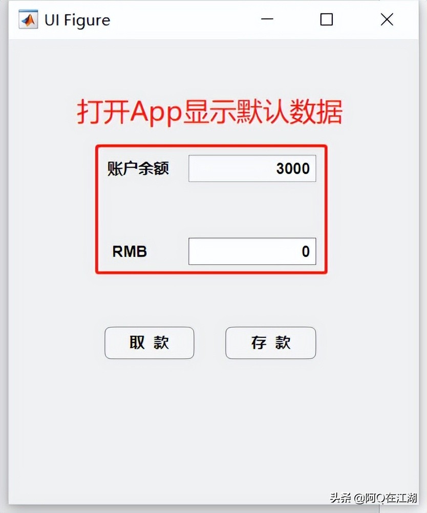 MATLAB App Designer | 面向对象编程（一）