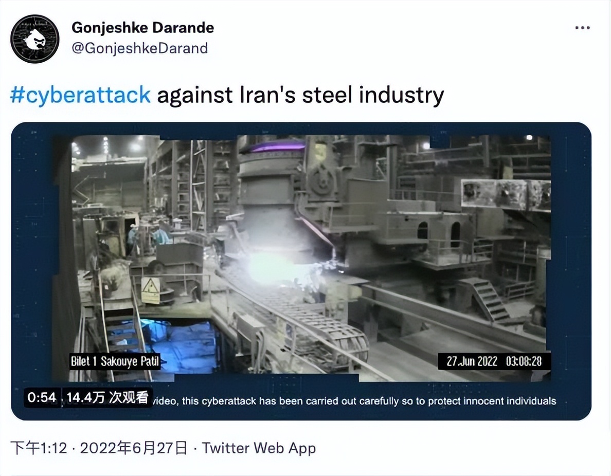 网络攻势升级？伊朗国有大型钢铁企业遭受网络攻击被迫停产