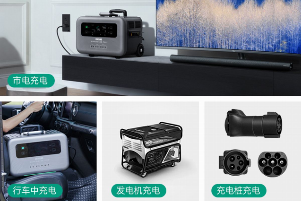ZENDURE推出2000W拉杆箱智能户外电源，海外众筹达200万美元