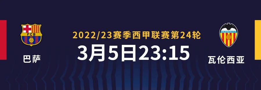 凯西造对手乌龙球，巴萨1-0皇马，拿下国王杯半决赛首回合！