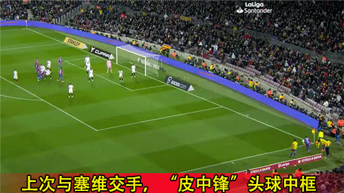 巴塞罗那vs塞维利亚（西甲：塞维利亚vs巴萨！面对临时拼凑的后防线，莱万能进多少个？）