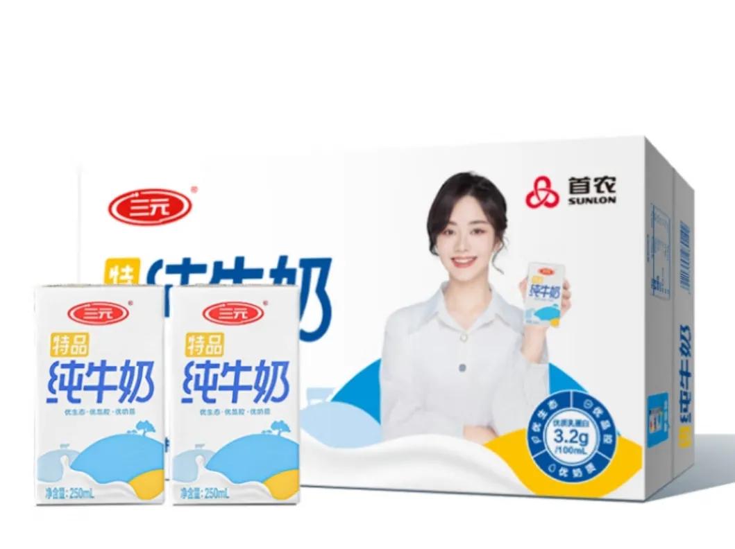 蒙牛特侖蘇純牛奶（我國哪的牛奶好喝？經對比，這8種牛奶零添加、純牛乳，喝著放心）