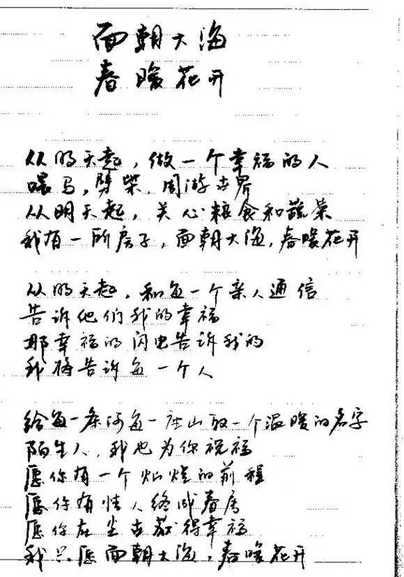 中国十二大最美乡村：山水如画、古韵悠长，每一处都是诗意栖居的世外桃源。