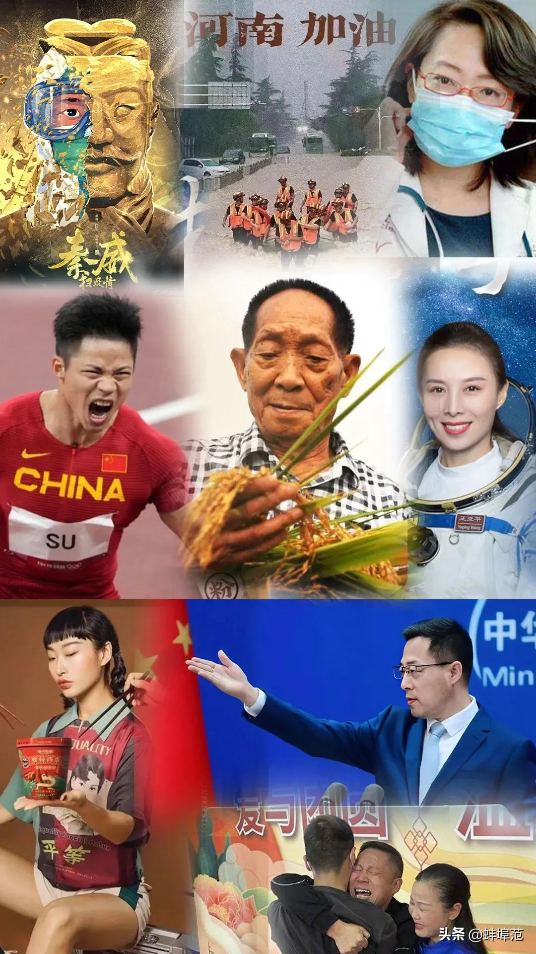 2022新年贺词：穿过蚌埠 拥抱你