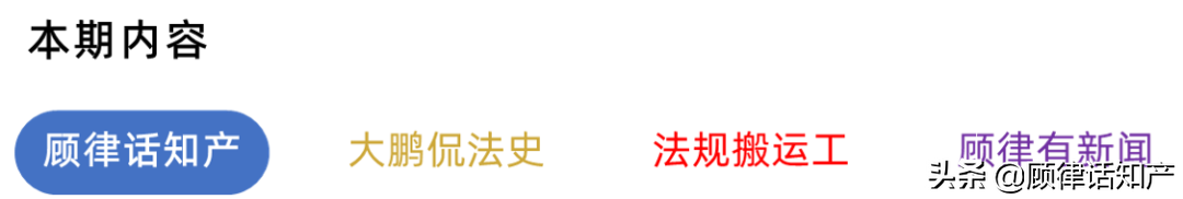 “小权利人”的利益如何保护？|江苏省律师知识产权十佳案例