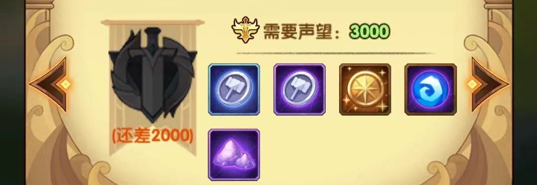 「爆料向」先遣服新活动“猎宝角逐”爆料！全民PVP玩法他来了