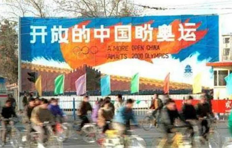 中国还有奥运会的资格吗(1993年我国首次申奥，与悉尼两票之差，多年后“黑幕”才得到揭露)