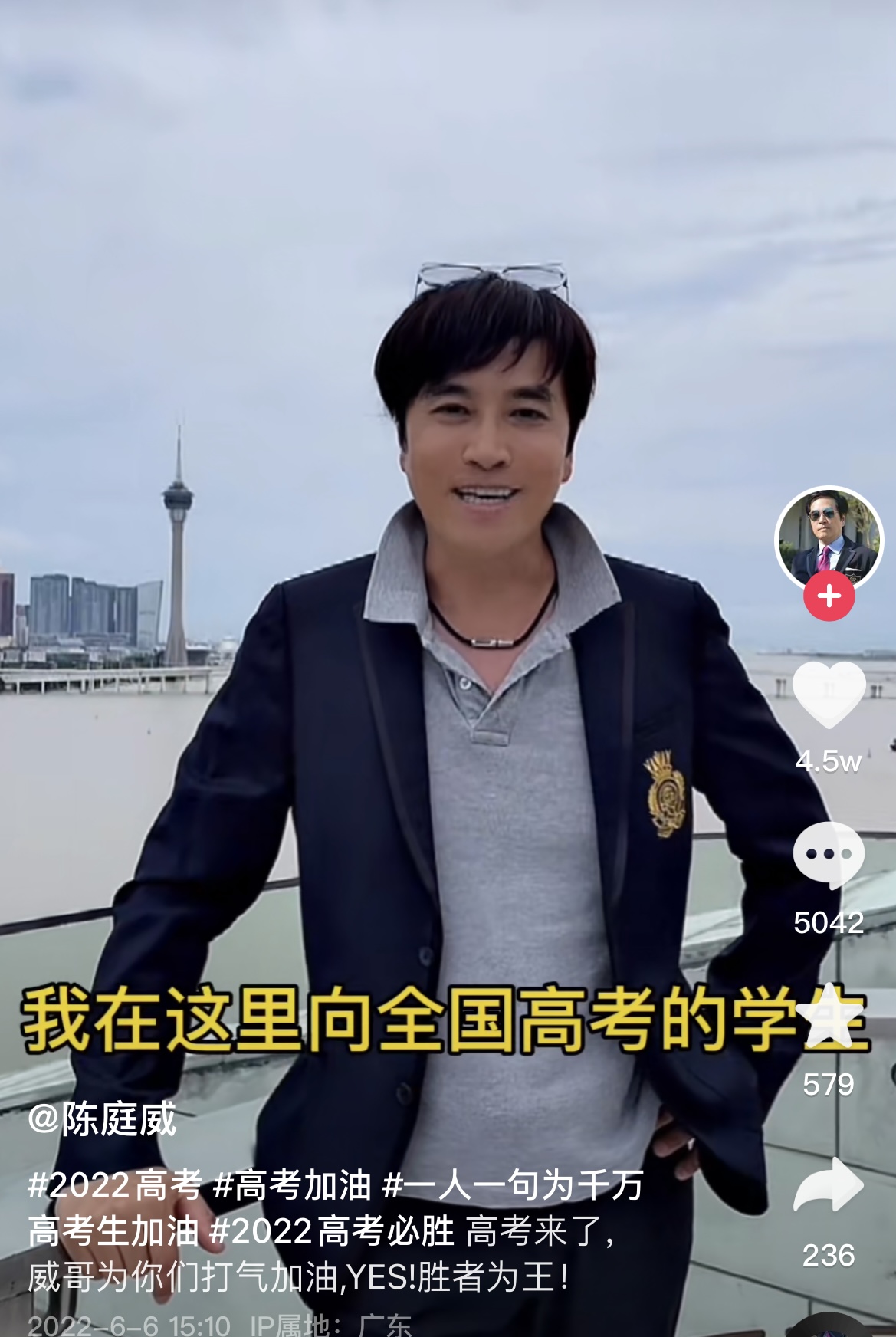 60岁陈庭威拍片为高考生加油，头发浓密略显发福，已移居广东生活