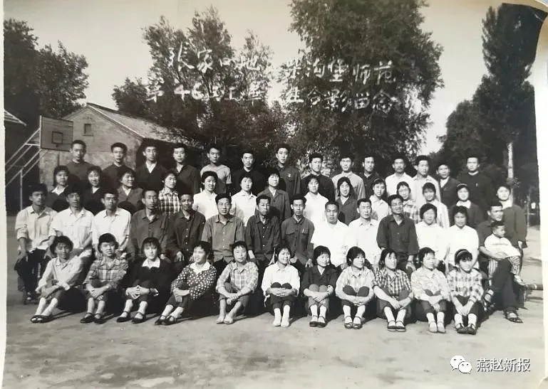 师范《名录》有谁？揭开柴师尘封记忆