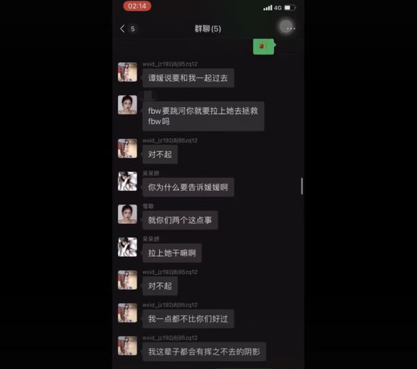 网红谭媛救人离世后 其父心酸发声求助网友如何维权