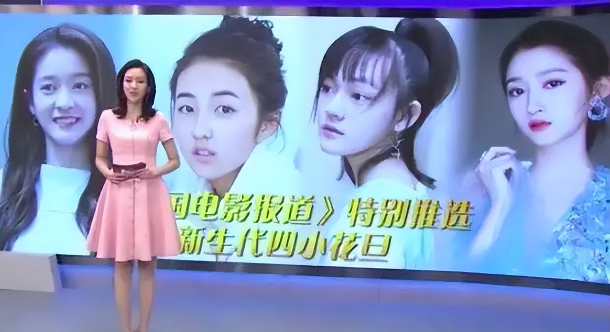 近10年的“艺考状元”今如何？有人红得发紫，有人3年没演女主了