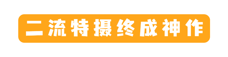 人间大炮一级准备！二流特摄《恐龙特急克塞号》为何在中国成经典