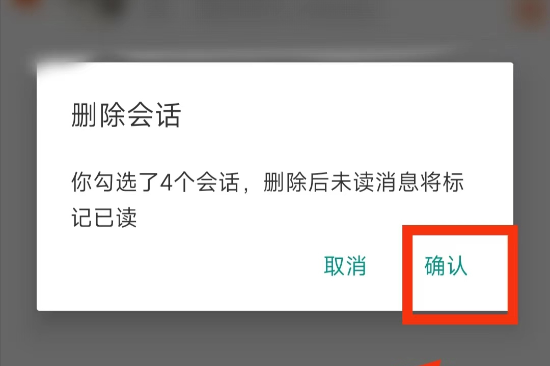 淘宝问大家怎么删除（淘宝问大家怎么删除评论）-第7张图片-巴山号