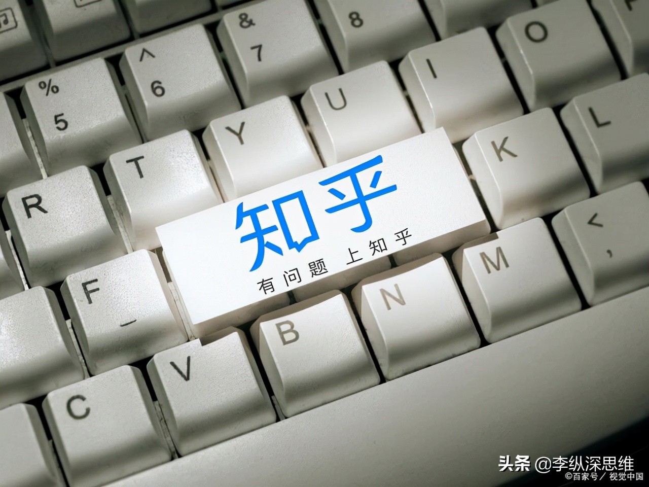 知乎写作计划，百万大v使用的追热点技巧，10年经验就这样免费