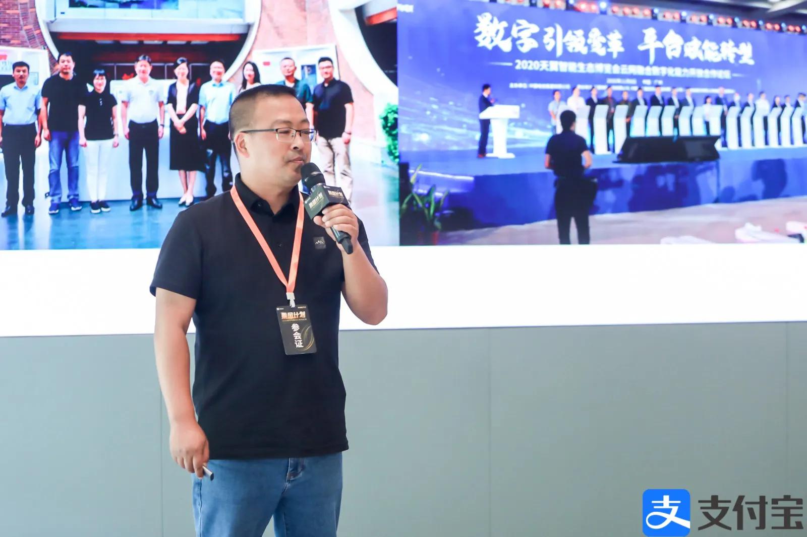 阖欢智慧社区平台参加支付宝乘风计划季度评选