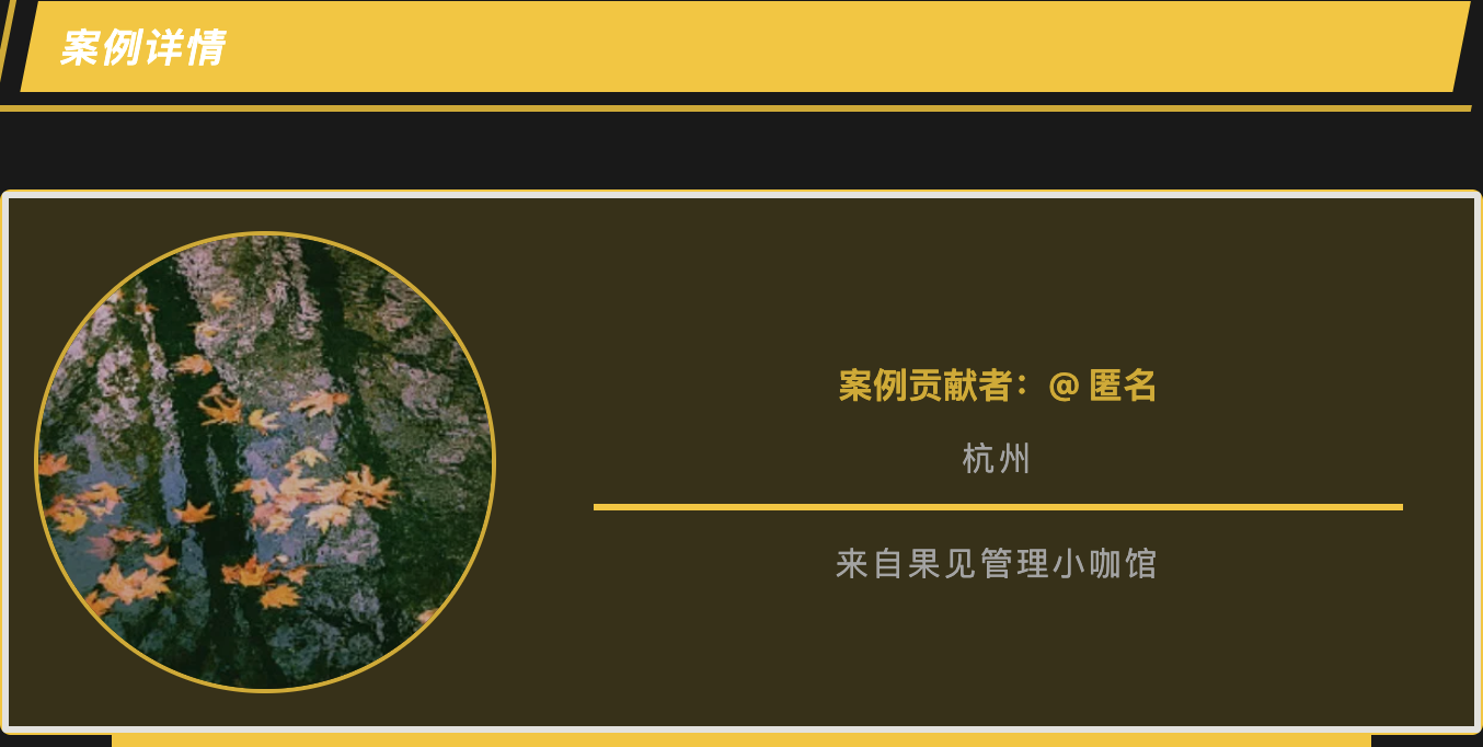 公司让给组内每个员工立短期目标，我这刚来两周，要怎么写呢？