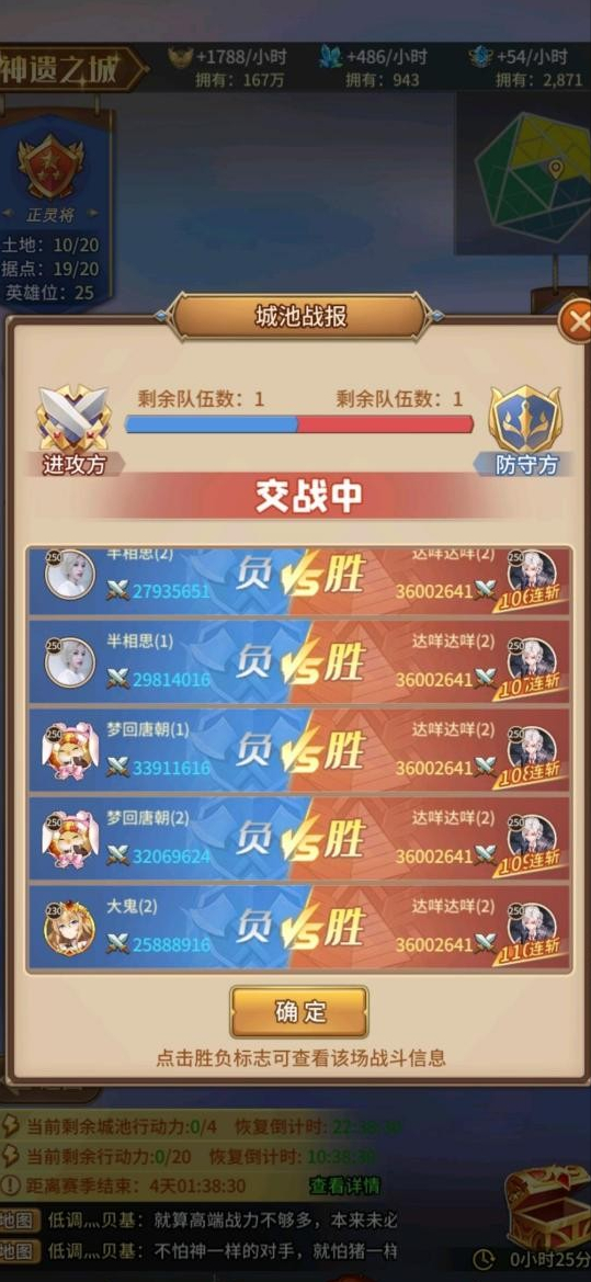《闪烁之光》次元战场必赢攻略