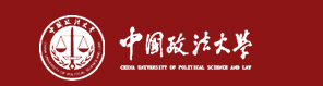 中国政法大学在职研究生班：中国政法大学在职研究生报考流程是什么？
