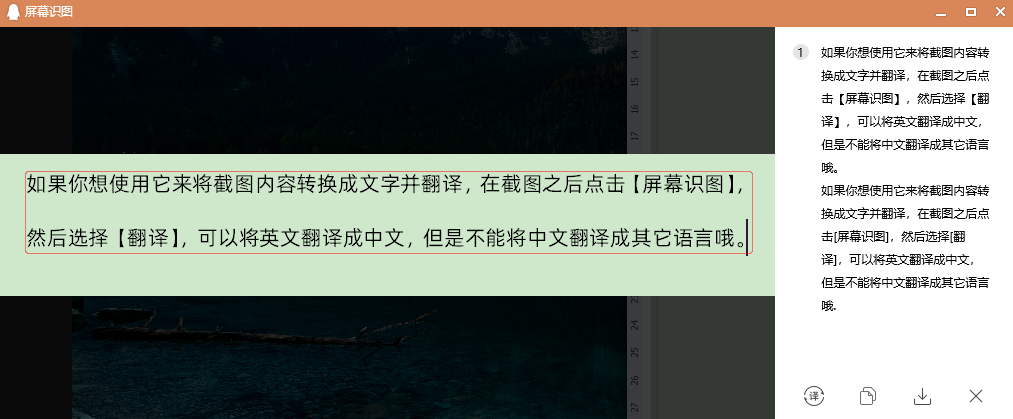 电脑旋转屏幕快捷键是哪个（电脑旋转屏幕快捷键是哪个按键）-第7张图片-科灵网