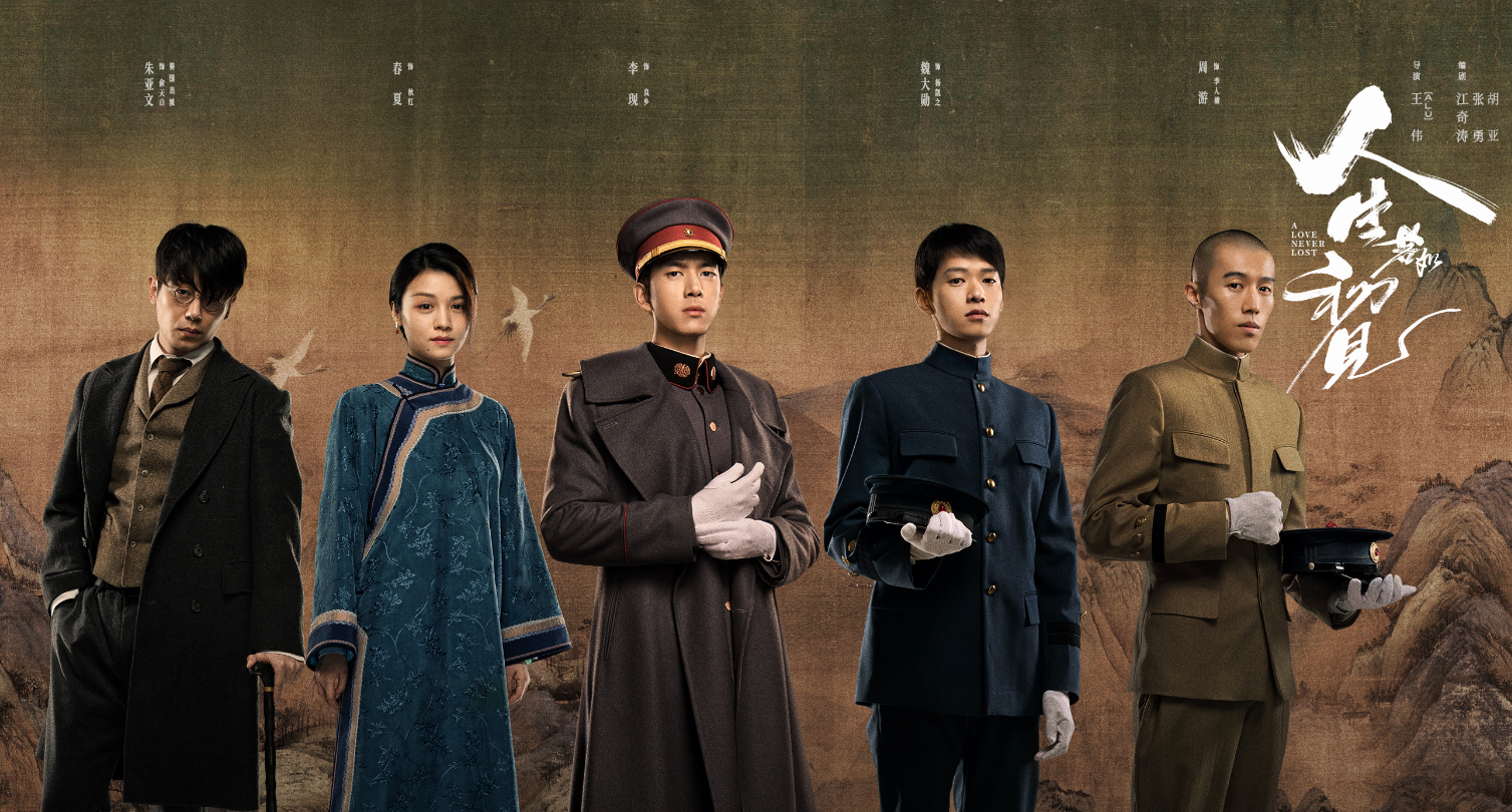 今晚，一部40集民国剧开播，实力派助阵，2大看点，有爆款潜质