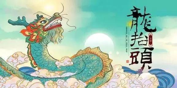 诗词飞花令：龙