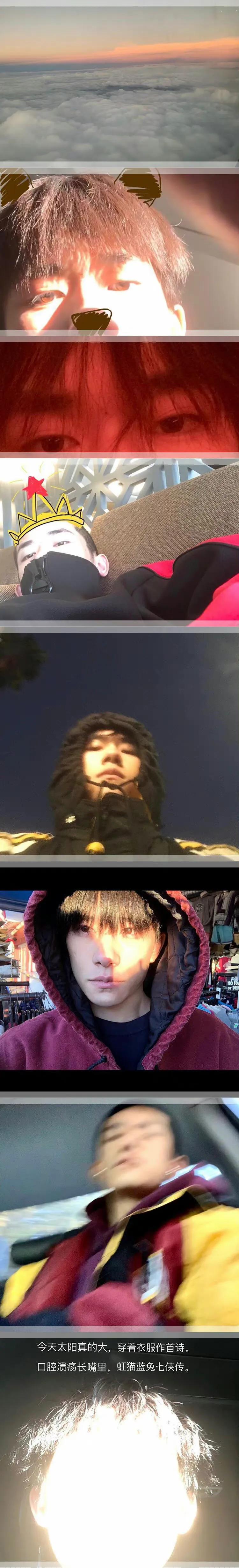 有人说长大就是爱上不同时期的易烊千玺