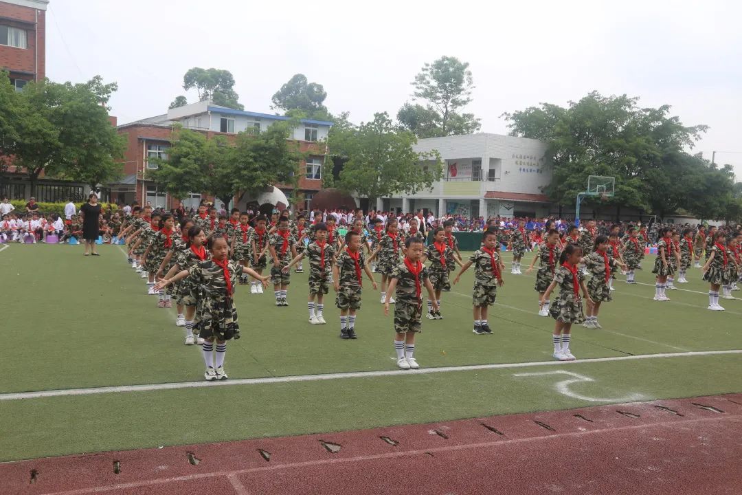 四川天府新区合江小学热烈庆祝“六一”国际儿童节
