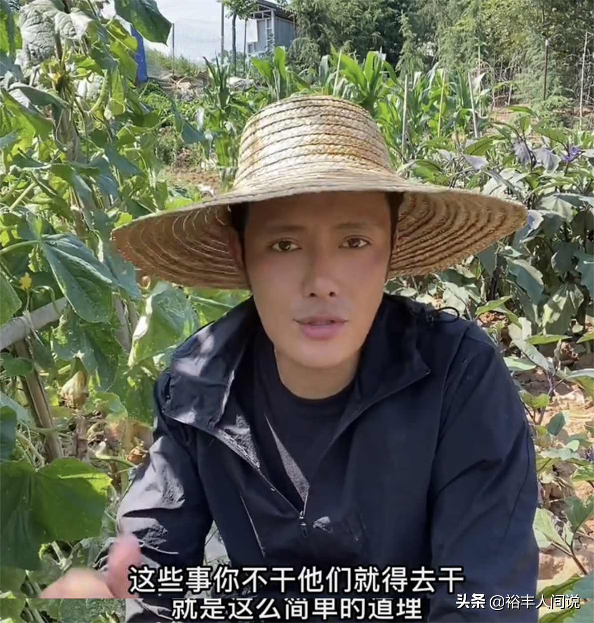 演员徐海为因摆地摊被嘲讽！本人回应：大家都是农村的，这很正常