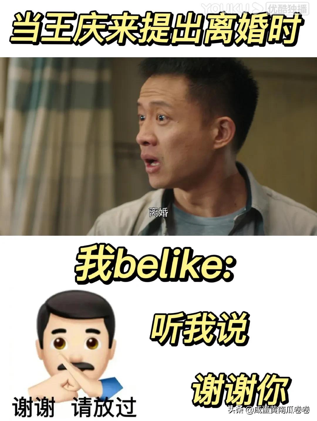 幸福到万家 今晚剧情 25～26集（组图）