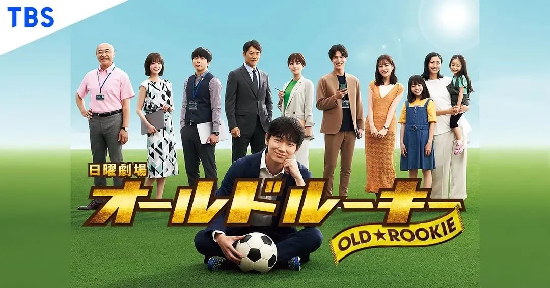 炎夏必追！暑期档15部待播日剧