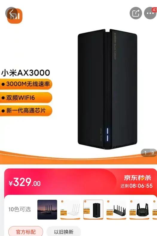 你不可不知道的网络小知识