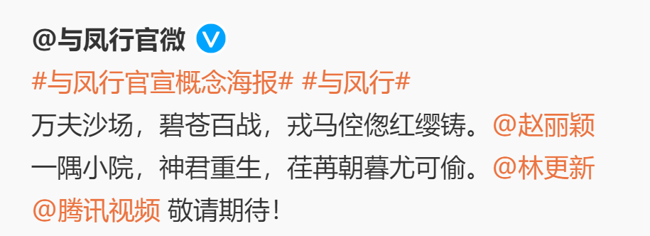 赵丽颖宣布喜讯！网友：早就看你们不对劲了