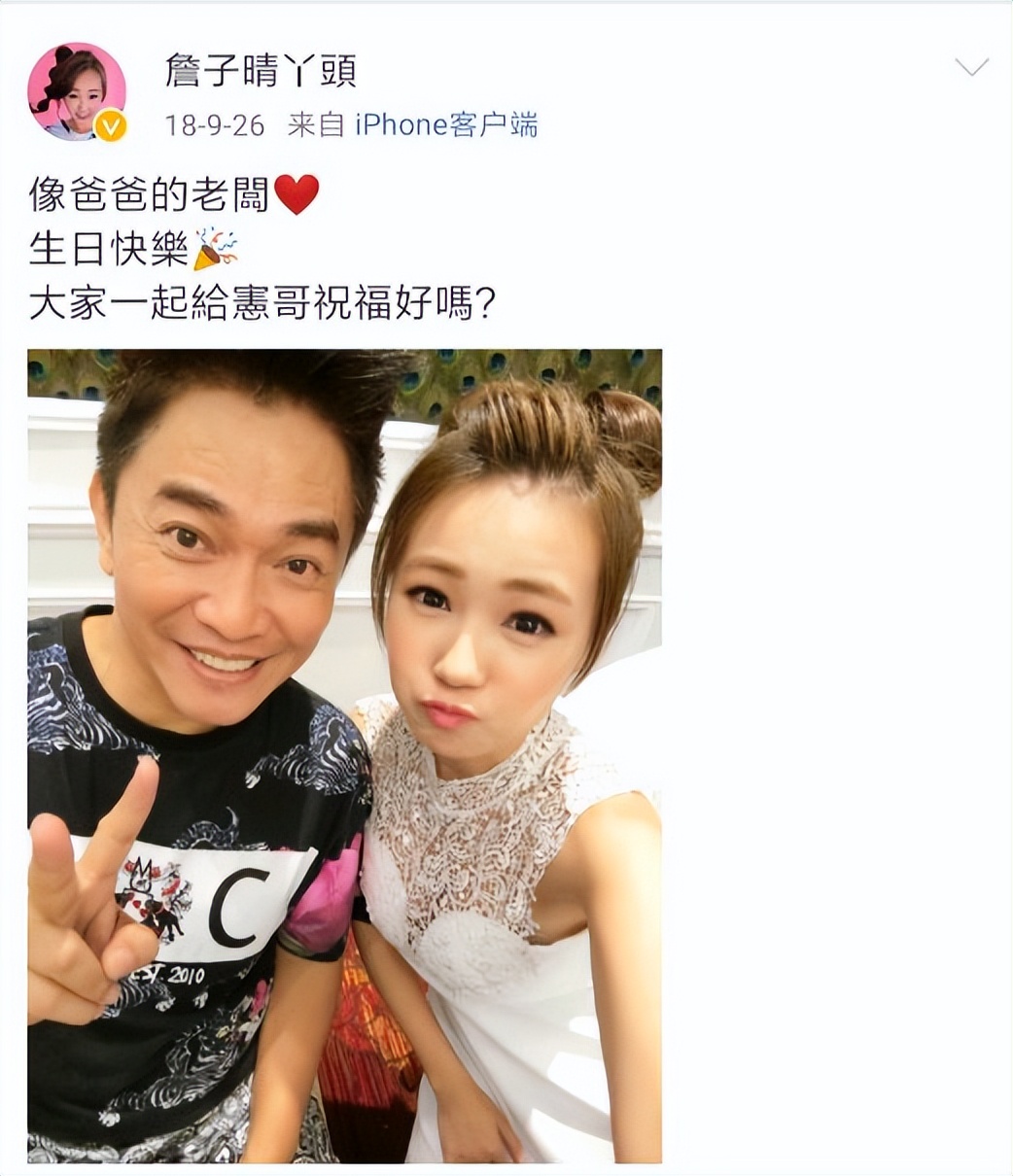 "丫头"詹子晴:家境贫寒曾蜗居蟑螂房,不靠婚姻靠自己身家上亿