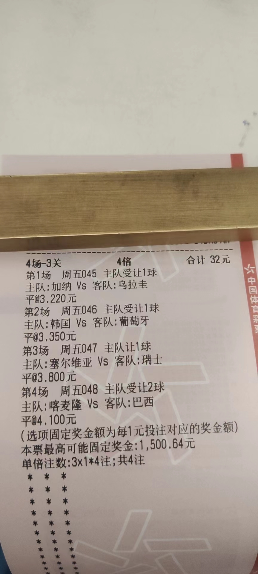 瑞典vs瑞士视频直播（塞尔维亚VS瑞士）-华海博客