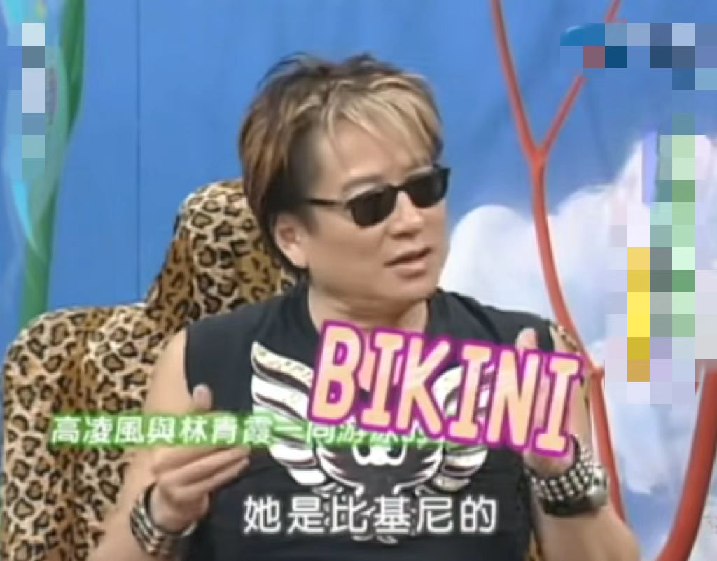 他追过邓丽君，追过林青霞，被称为台湾的猫王，当年谁红他追谁
