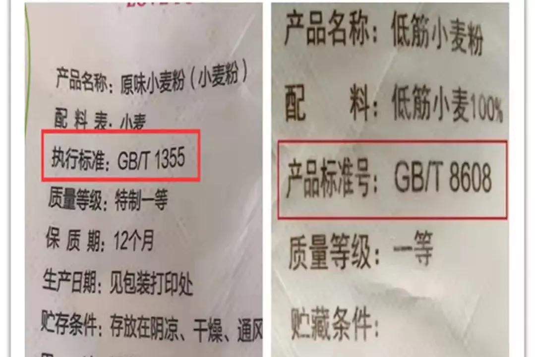 广东4款好吃面粉，因价廉遭受质疑，却都是100%非转基因纯麦精制