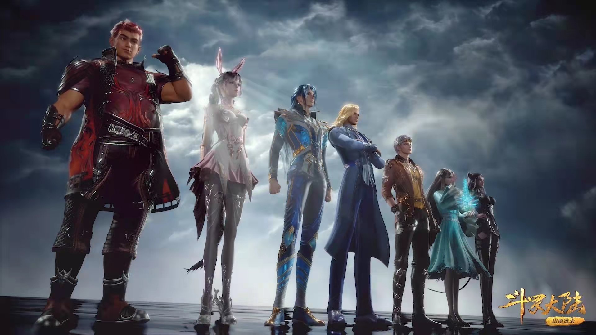 预计最近几周回归(预计200集史莱克七怪回归大陆,各自等级曝光,七人也