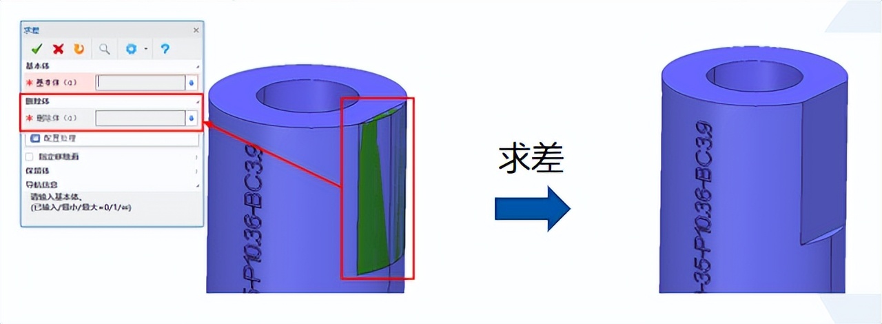 国产三维CAD/CAM软件SINOVATION V11.0正式发布，高效设计再升级