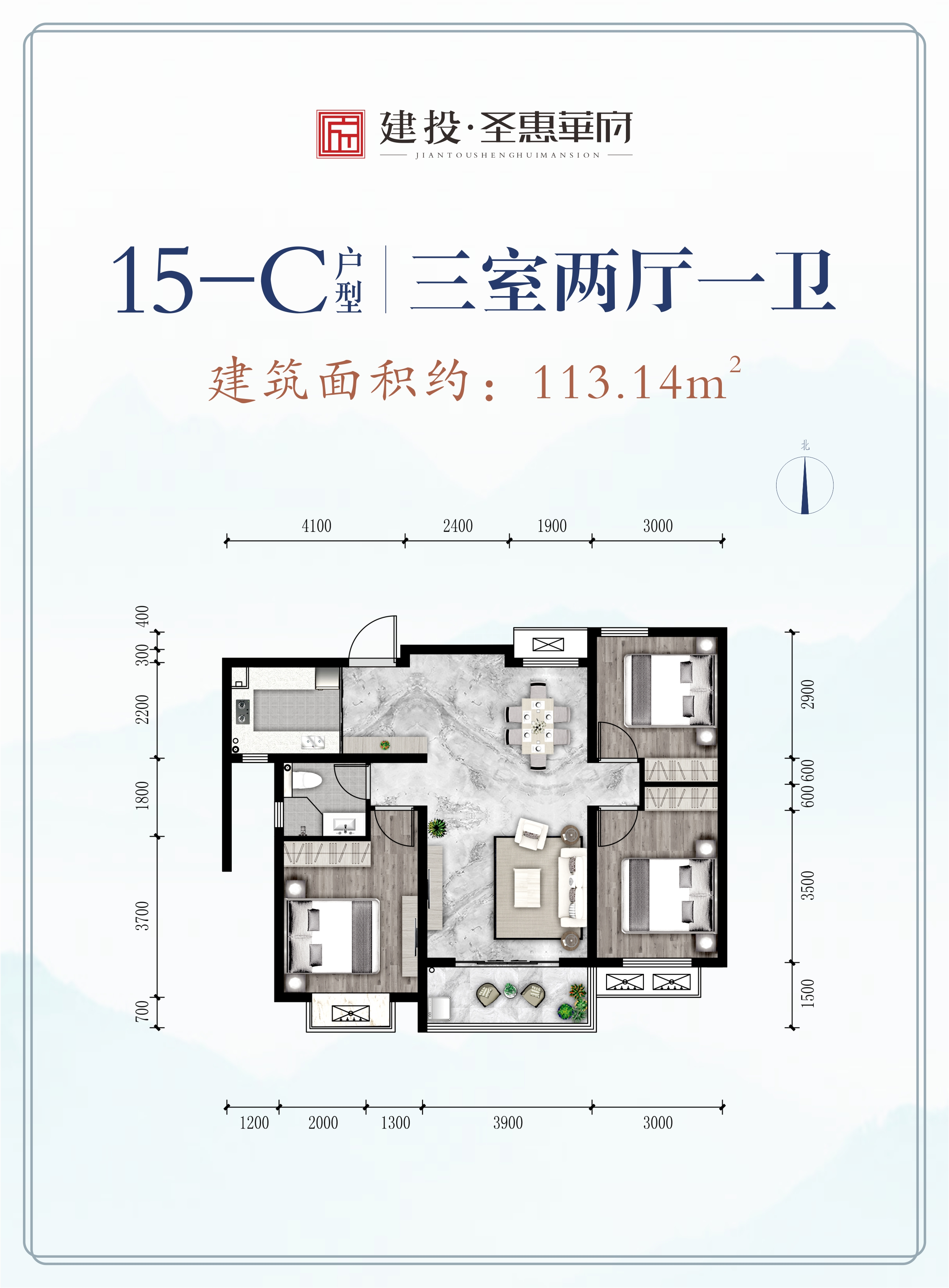 圣惠华府 15号楼户型图鉴赏-运城楼盘网