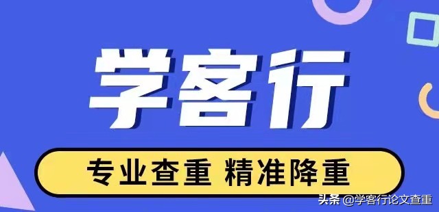 论文自动降重到底可以降下来多少呢