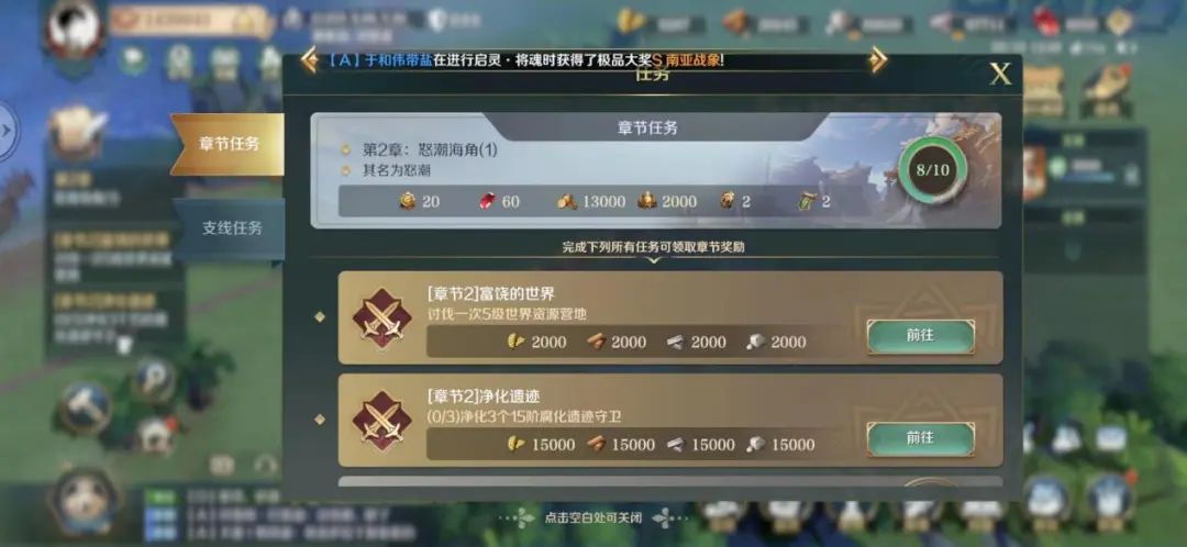 开荒攻略 | S3赛季手把手开荒教学，轻松冲榜，快人一步