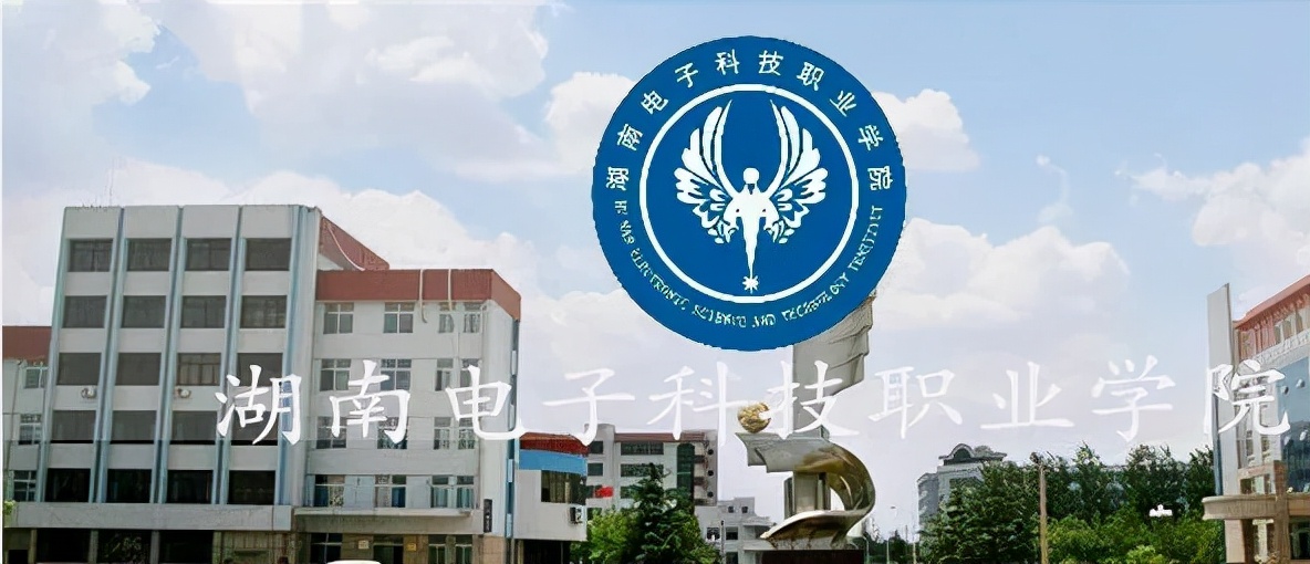 「招生简章」湖南2022年所有单招学校招生简章（持续更新中....）